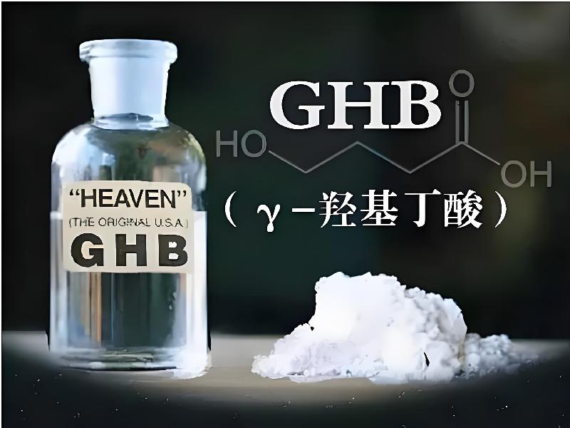 催迷催药9537-igb型号